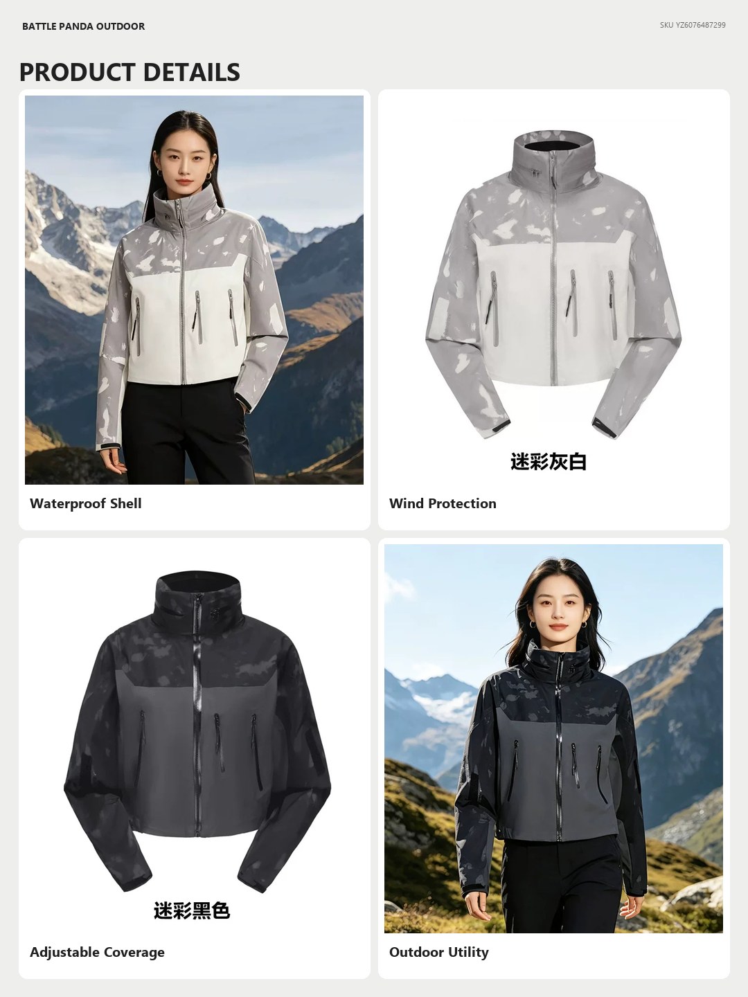 N-Series Women's AR Short Camouflage Shell Jacket detail